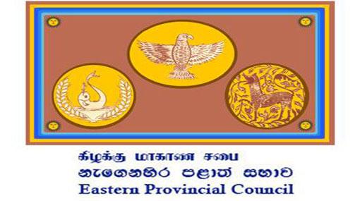 Official term of Eastern Provincial Council to end at midnight