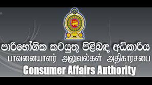 Avurudu raids send 850 stores to court