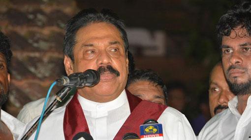 Visible achievements of my government now coming to light: Mahinda