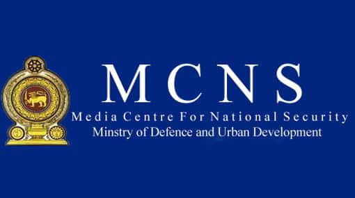 Media Center for National Security abolished