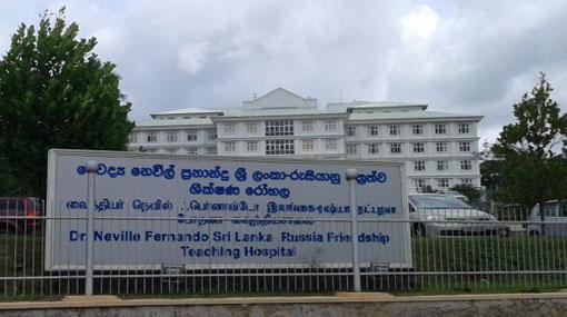 Agreement signed handing over NF hospital to Government