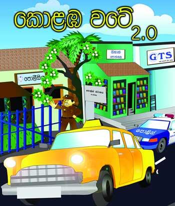 GTS wins best in South Asia for ‘Colombo Ride 2.0’ at the mBillionth awards