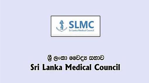 SLMC to boycott discussion with Harsha’s committee