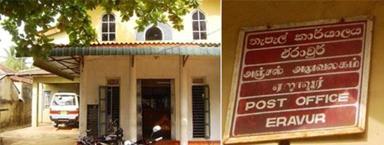 UPFA candidate ‘forcefully occupying’ Post office building - CaFFE