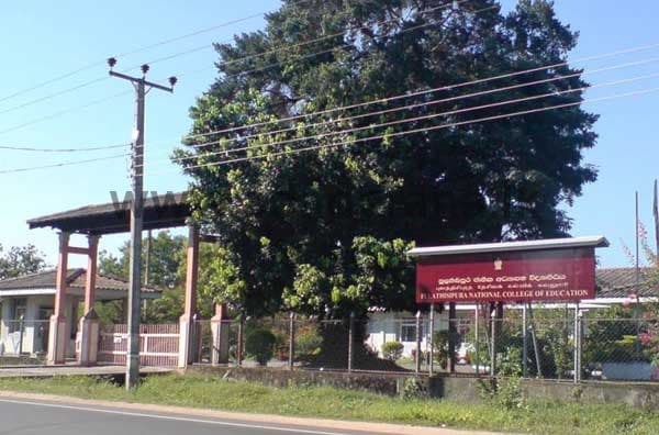 Clash between students at Pulathisipura National College of Education