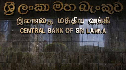 Central Bank cancels license of CIFL