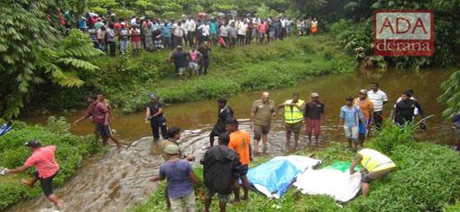 Bodies of missing siblings recovered in Maskeliya