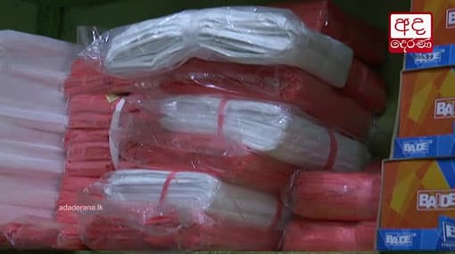 Govt attempts to curb the use of polythene have been extremely unsuccessful – CEJ