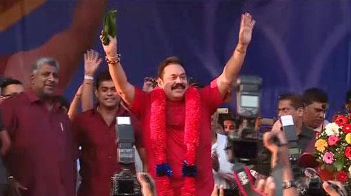 Maiden SLPP political rally in Kadawatha