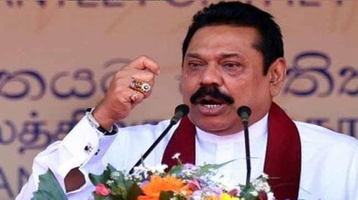 Corruptions of the present government resulted in economy’s downfall – Mahinda