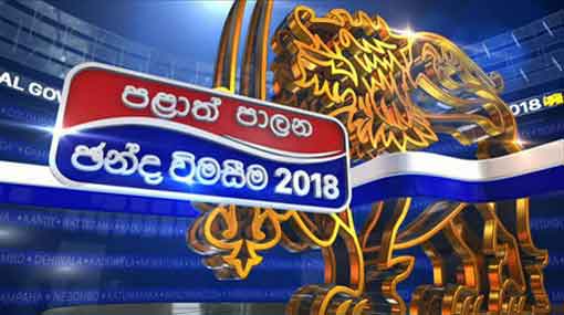 UNP victorious at Galle MC