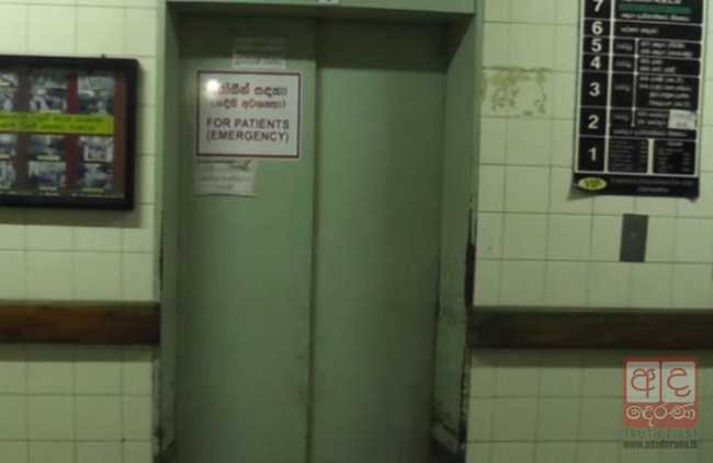 Person dies after getting stuck in elevator at Gampaha Hospital