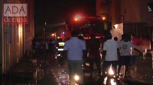 Fire breaks out in Lady Ridgeway Hospital for Children