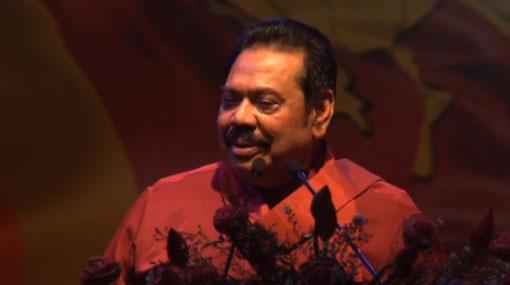 Govt unable to govern a GN division, let alone country - Mahinda