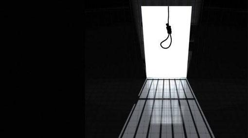 Woman given death penalty for a murder committed in 1995