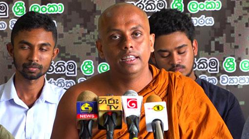 Sinharaja could lose World Heritage status if elephants are relocated?