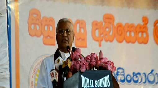 Reason for crises is lack of proper leadership – Chamal