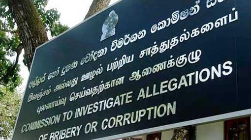 Bribery Commission received 1968 so far this year
