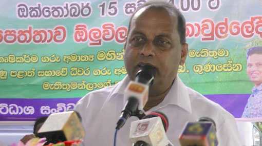 SLFP will not withdraw from govt - Amaraweera