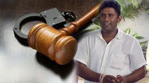 ‘Ali Roshan’ granted bail under strict conditions