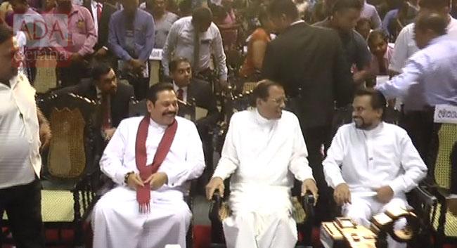 7,000 Samurdhi officers receive permanent appointments from President and PM