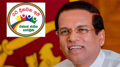 Postponed meeting between President & UNF to be held today