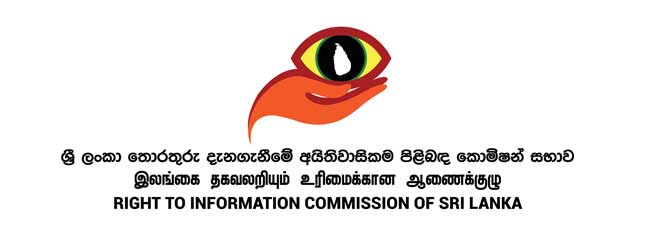RTIC orders release of Ranil’s asset declaration