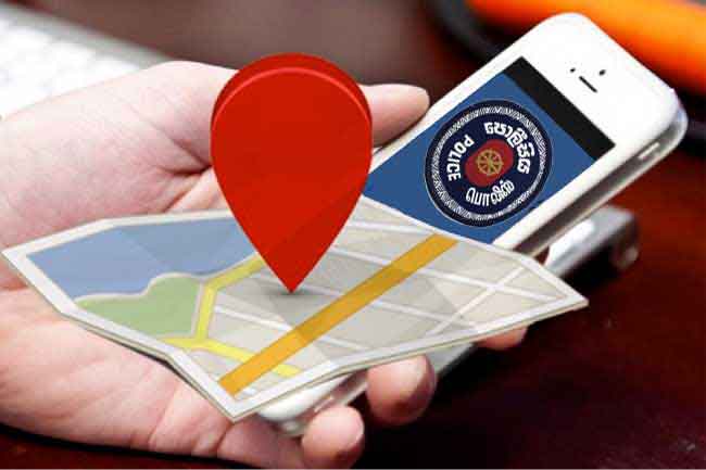 Police launch website for complaints on mobile phones