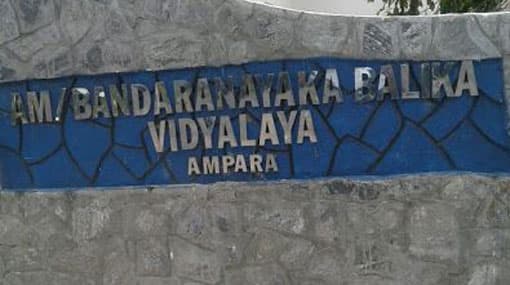 O/L papers distributed late at two schools in Ampara