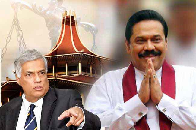 Ranil’s party request five-judge panel for Mahinda’s appeal