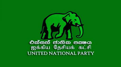 UNP invites all to celebrate struggle for justice
