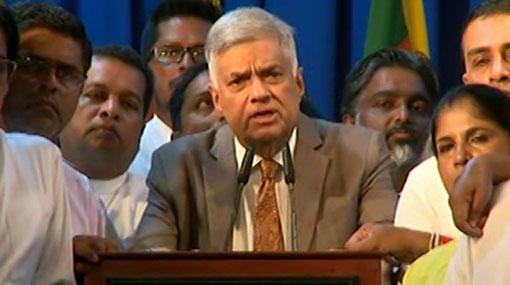 Prime Minister Ranil Wickremesinghe’s special statement