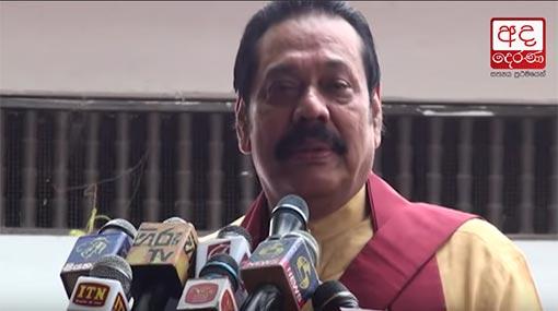 Resigning from premiership is not a big deal – Mahinda