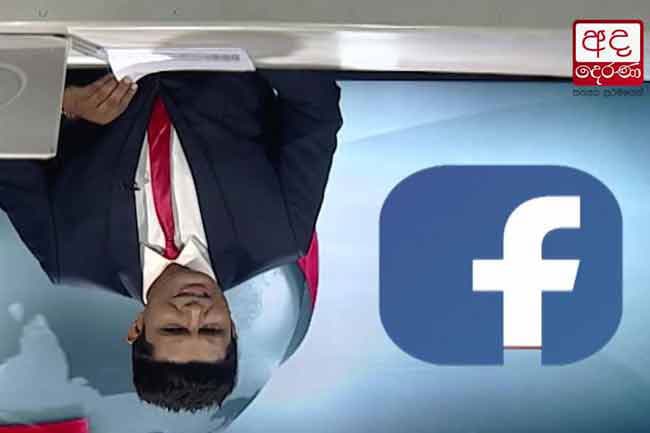 ‘Turning heads’ in Sri Lanka’s news space from tomorrow