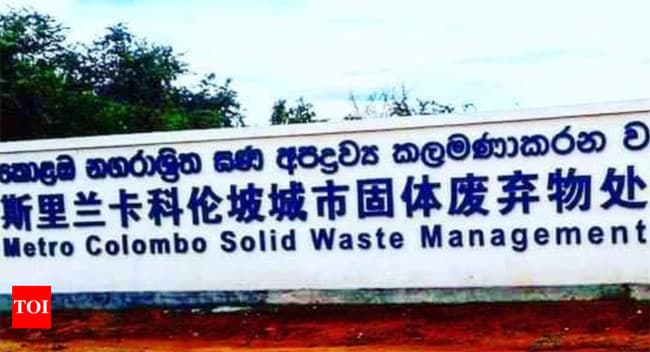 Sri Lanka initiates action against violations of local language laws at Chinese project sites