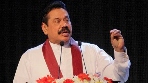 Sri Lanka will ‘cease to exist’ if new constitution is passed - MR