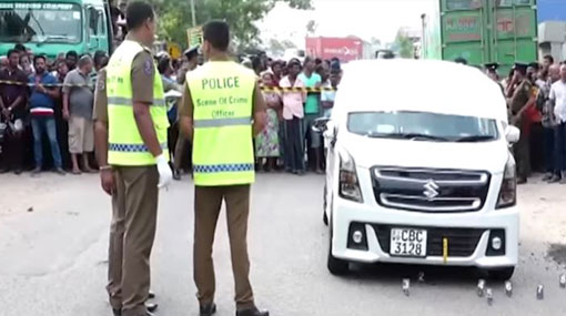 Four police teams to probe Wattala shooting