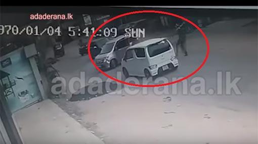 More CCTV footage of Wattala shooting uncovered