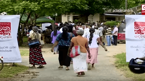 Manusath Derana free medical clinic in Padiyathalawa