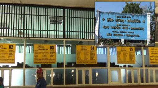 Govt. pharmacists at Nawalapitiya Hospital on strike