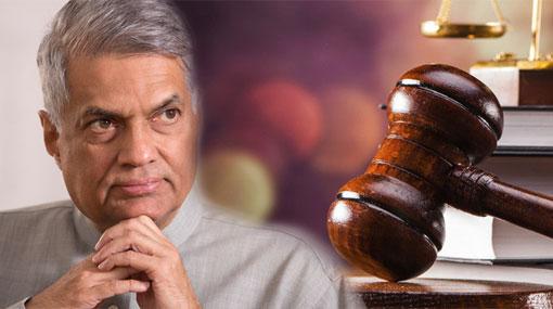 Petition against Ranil’s MP seat postponed to Feb 26