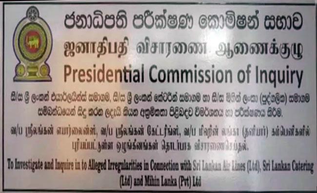 Kabir Hashim arrives at Presidential Commission