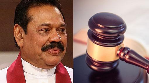 Petition challenging Mahinda’s premiership postponed to March 12