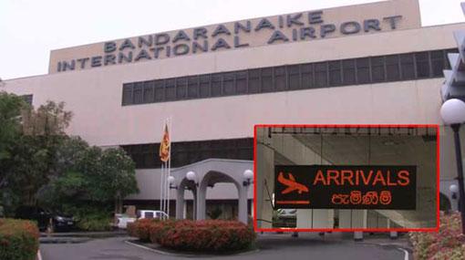 Group of Sri Lankans on pilgrimage in Israel deported