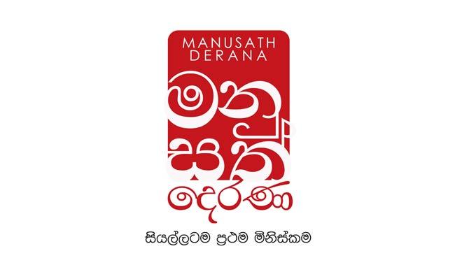 Manusath Derana wins silver at JASTECA Awards 2018