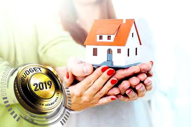 Budget 2019: “Home Sweet Home” housing loan for newlyweds
