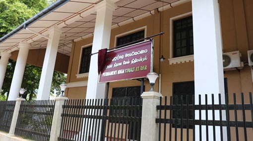 Second Special HC to begin function on Mar 14