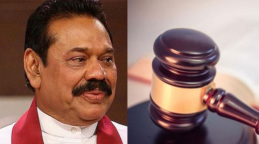 Petition against Mahinda’s premiership withdrawn