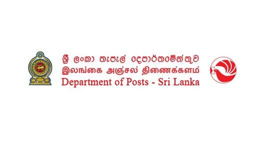 1000 Post Masters to be recruited