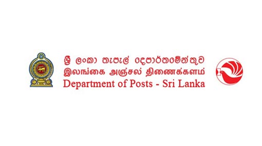 1000 Post Masters to be recruited